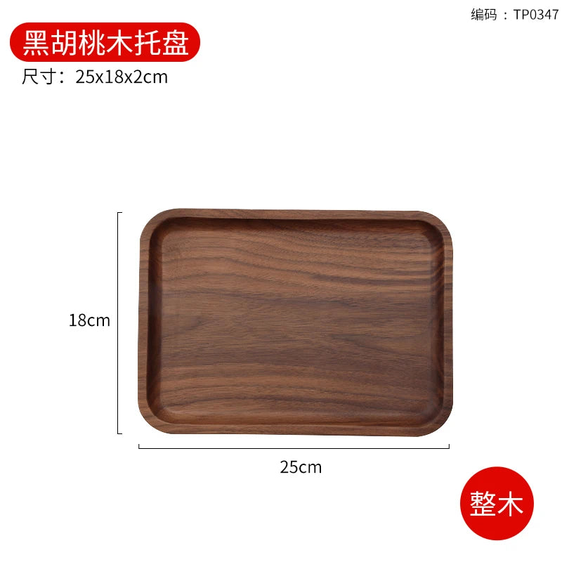 Japanese Black Walnut Rectangular Tea Trays Solid Wood.