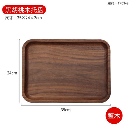 Japanese Black Walnut Rectangular Tea Trays Solid Wood.