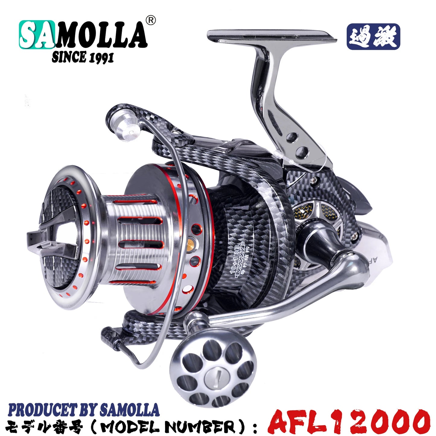 🐟 Fishing Reel 8000-12000 All Metal 10+1 Ball Bearings Drag 25kg 🐟