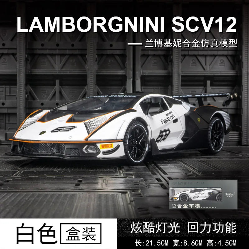 1:24 Lamborghini Essenza SCV12 Track Version Supercar Alloy Die-cast Model*