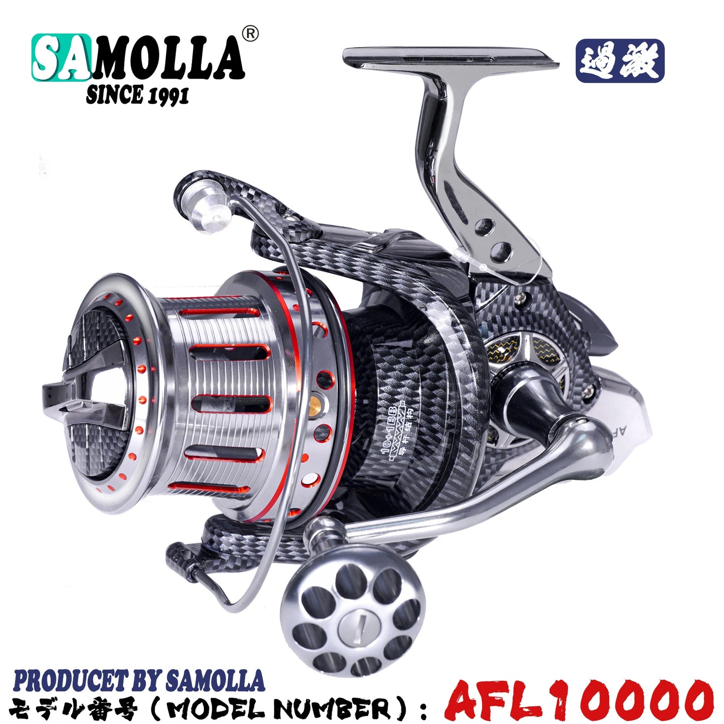 🐟 Fishing Reel 8000-12000 All Metal 10+1 Ball Bearings Drag 25kg 🐟